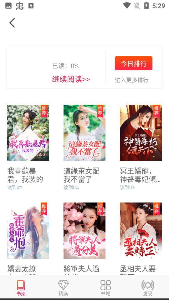 米悦小说