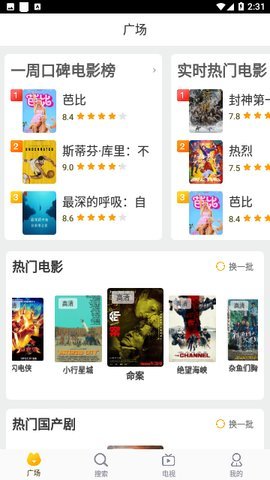 白云视频app官方正版