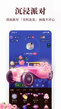 蜻蜓fm听书app