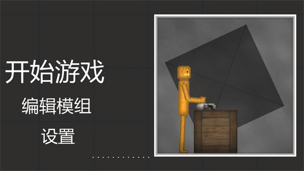 甜瓜游乐场27.0国际版
