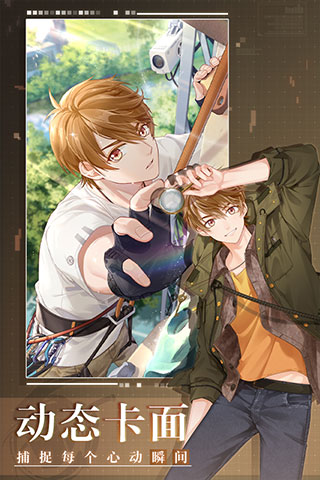 未定事件簿官方版