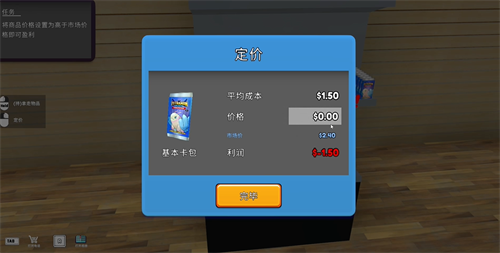 TCG卡牌商店模拟器完整版免费