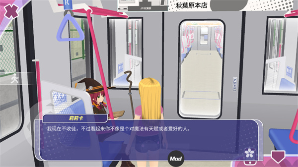 少女都市无限金币版