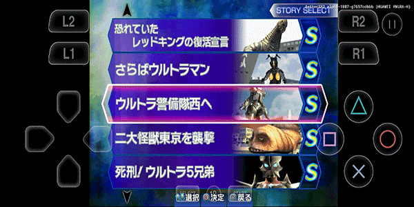 奥特曼格斗进化3手机版正版