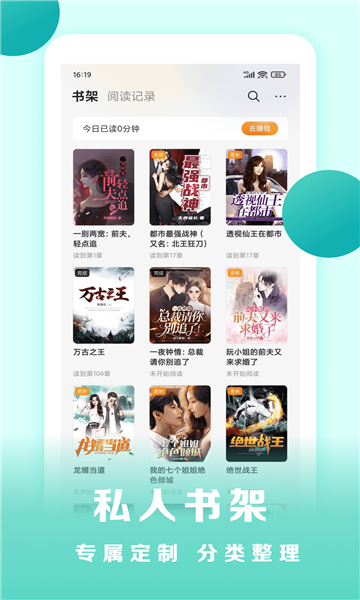 七番小说app