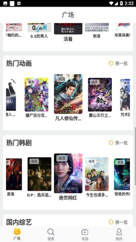 白云视频app官方正版