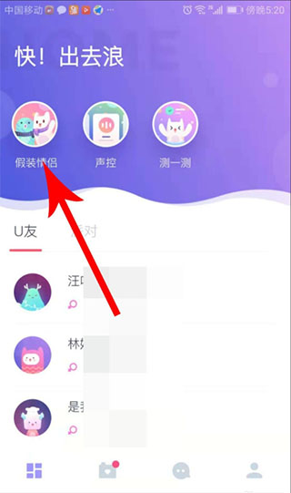 使用教程1