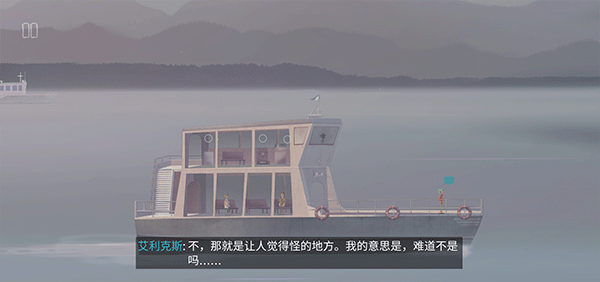 狼奔豕突中文版