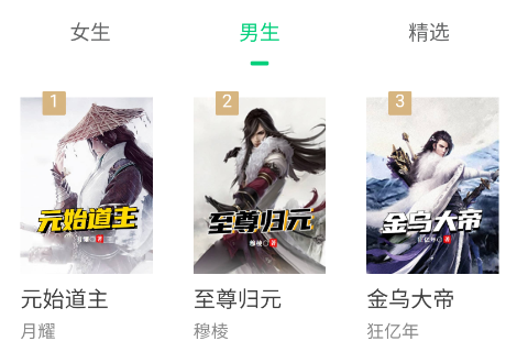 小荷书阁
