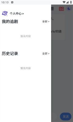 喵喵短剧