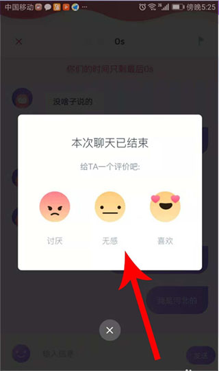 使用教程5