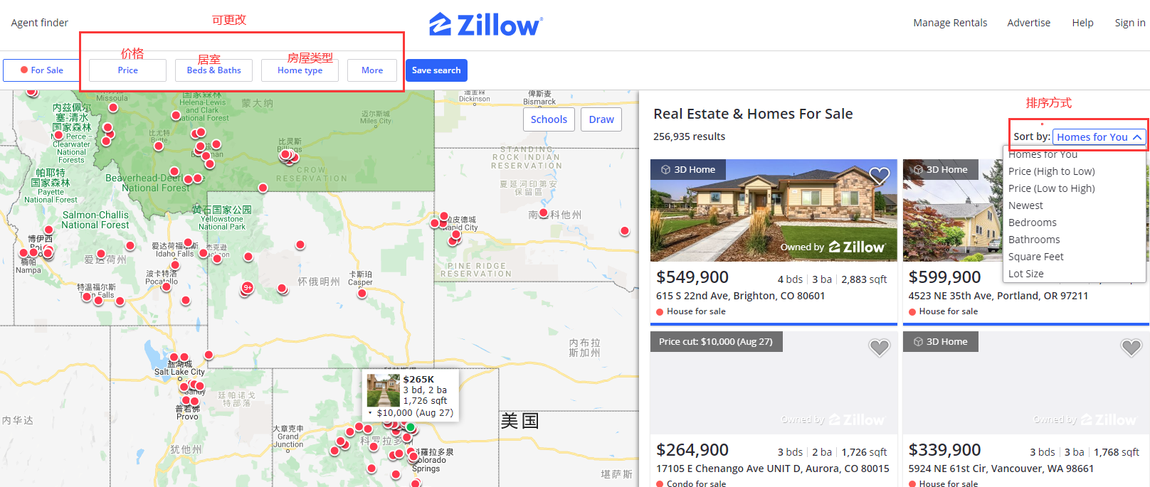 zillow官方中文版