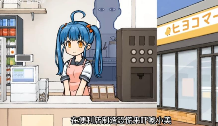 透明人间君的日常
