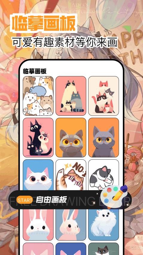 繁花漫画