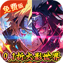 侍忍者折扣版