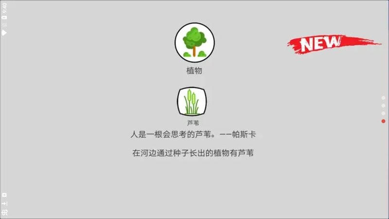 创世者HistMaker游戏