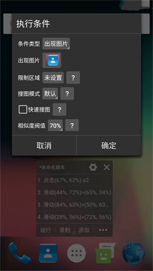 自动精灵