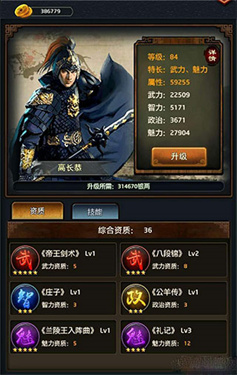 极品芝麻官无限元宝版