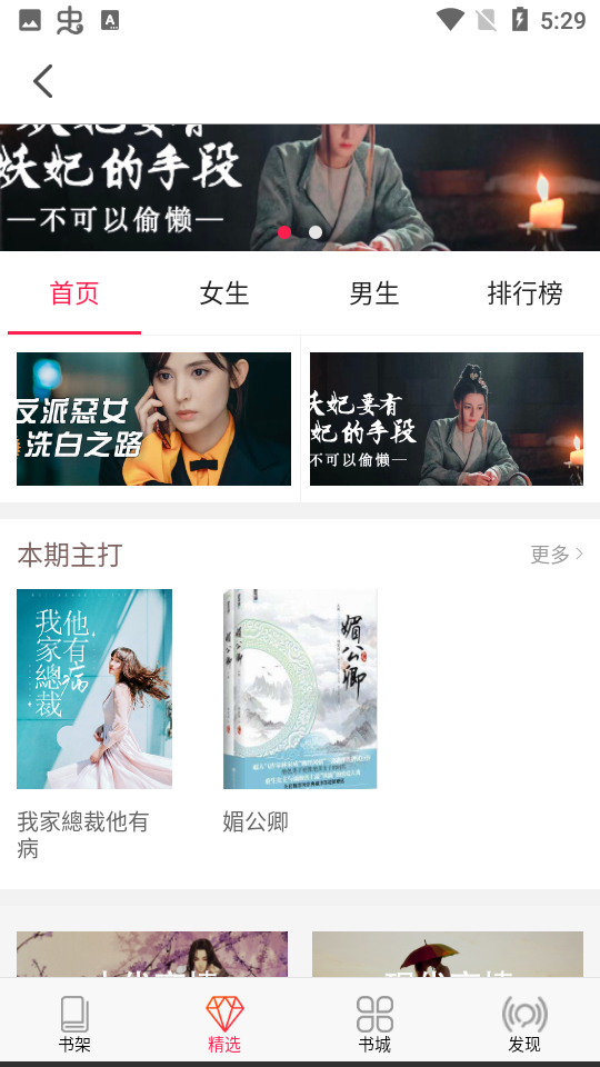米悦小说