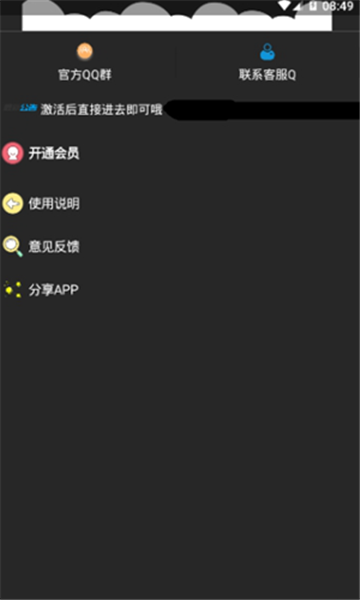 阿浪软件阁
