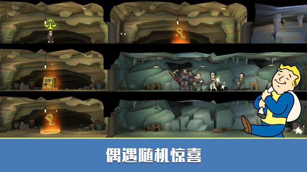 辐射避难所中文无限箱子版