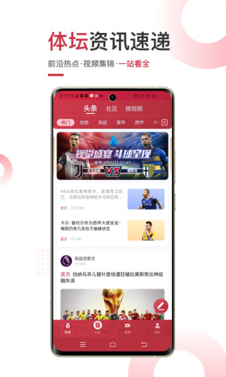 dqtv斗球1.8.7