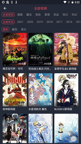 如何用截图3