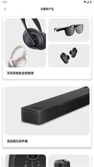 如何添加新产品2