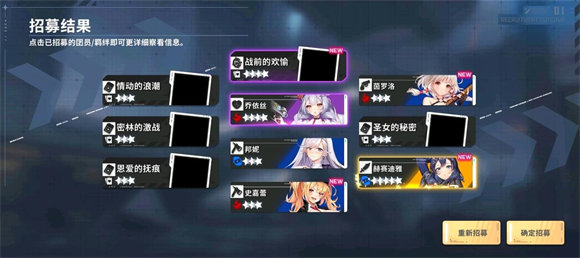 星陨计画