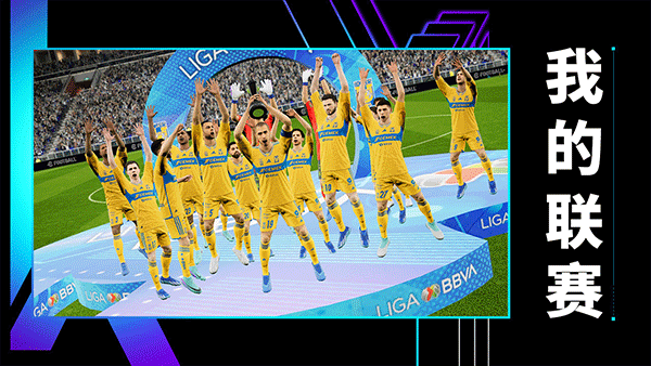 eFootball