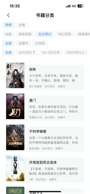 使用教程示例1