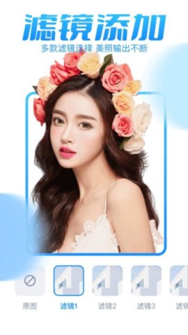 Vimi相机app