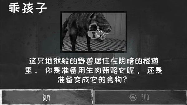 魂之眼中文版