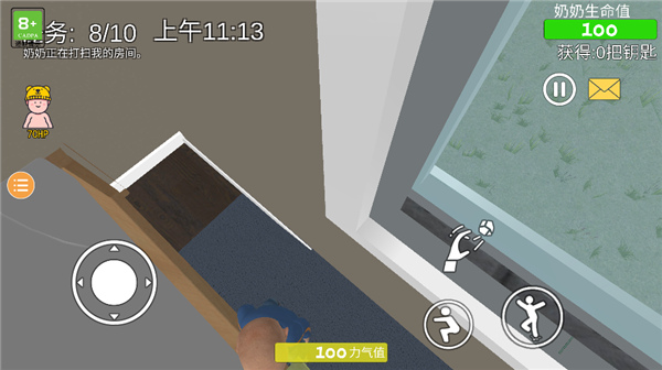 奶奶模拟器MOD菜单