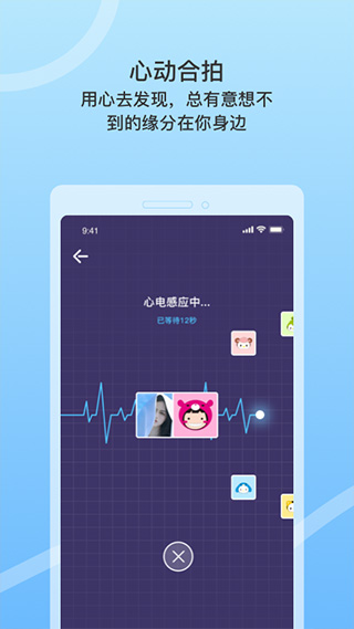 窃语漂流瓶app