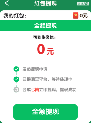 合合富贵