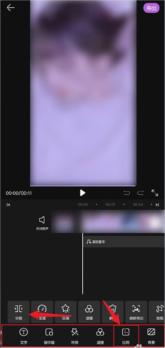 花瓣剪辑app下载安卓版本安装