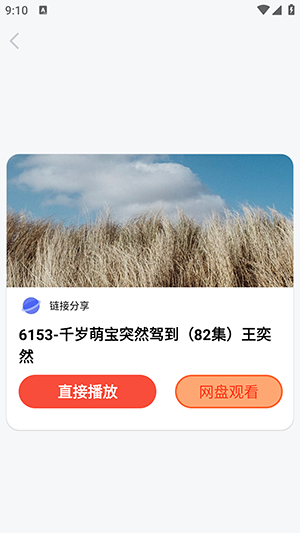 喵喵短剧APP免费版下载最新版-喵喵短剧APP官方下载安卓无广告版v1.0.0