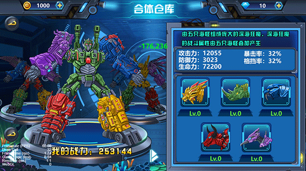 龙兽争霸4手游