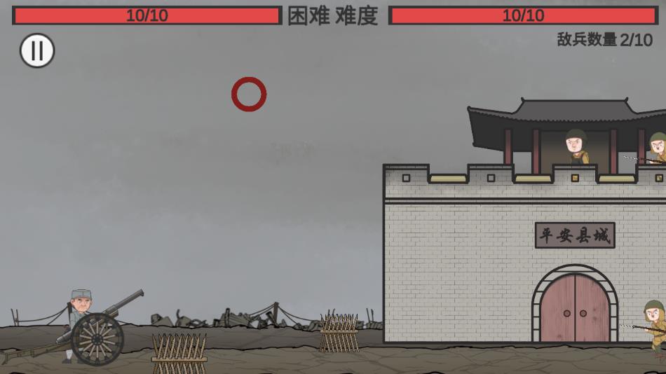 向倭开炮