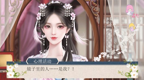 反派如此多娇金手指