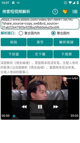 易视TV