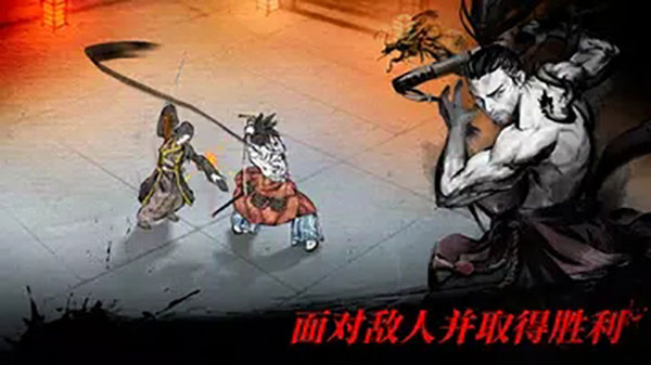 浪人末代的武士