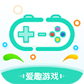 爱趣游戏盒
