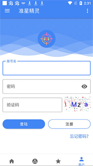 准星精灵辅助瞄准器使用教程截图1
