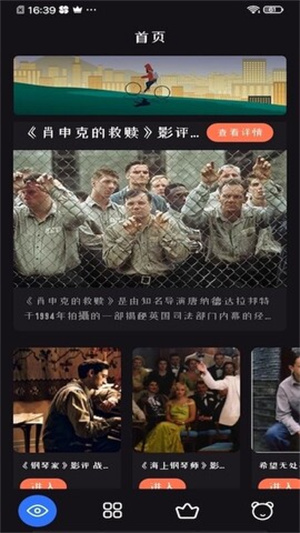 追剧达人无广告
