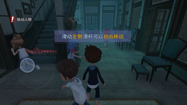 恐怖躲猫猫1无广告
