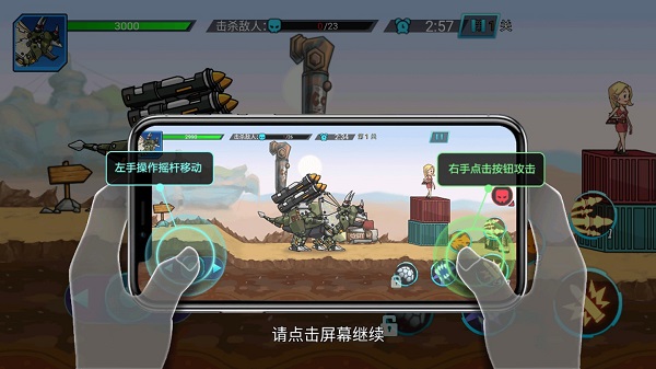 超强机甲恐龙正版