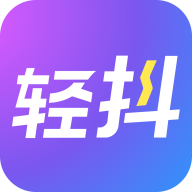 轻抖提词器