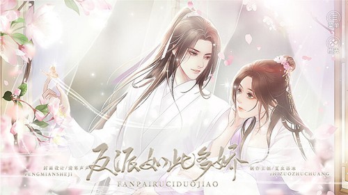反派如此多娇金手指